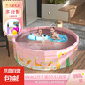 百金諾折疊游泳池免充氣泳池水池兒童玩具池嬰兒小孩室內圍欄戶外 160*45粉色長頸鹿 手推泵+泳圈+海洋球+釣魚玩具 曬單實拍圖