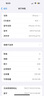 Apple iPhone 14Pro  蘋(píng)果14pro 二手手機(jī) 5G手機(jī) 國(guó)行全網(wǎng)通 二手蘋(píng)果手機(jī) 銀色【評(píng)價(jià)有禮】 99新 128G【性?xún)r(jià)比推薦】3期免息 五星店鋪+購(gòu)物無(wú)憂(yōu)+三年質(zhì)保 曬單實(shí)拍圖