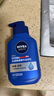 妮維雅（NIVEA）男士溫和清潔水活暢透精華潔面乳150g 洗面奶洗后不緊繃護(hù)膚品 曬單實拍圖