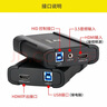 TCHD Video天創(chuàng)恒達采集卡TC-UB570 4K直播采集卡單反4K高清直播盒設備USB免驅hdmi ps5游戲視頻高清錄制 曬單實拍圖
