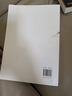 【當(dāng)當(dāng) 正版包郵】病案本 海棠微雨共歸途123456全6冊(cè)套裝單冊(cè)自選 肉包不吃肉作品 網(wǎng)絡(luò)原名二哈和他的白貓師尊 青春文學(xué)仙俠玄幻小說情感暢銷小說實(shí)體書 【贈(zèng)品豐富】海棠微雨共歸途.4 曬單實(shí)拍圖