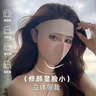 戶外防曬口罩面罩袖套男女夏季冰袖透氣騎行遮陽(yáng)臉基尼冰柱袖 臉基尼一只【顏色隨機(jī)】 曬單實(shí)拍圖