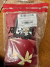 周六福四葉草黃金手鏈女足金碎碎冰送禮計(jì)價(jià)A0715146 約2.23g 16+3cm 曬單實(shí)拍圖