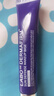 德妃（DERMAFIRM）紫蘇養(yǎng)膚隔離霜清透隔離SPF35+PA++++防曬素顏霜遮瑕二合一 紫蘇隔離40g 曬單實(shí)拍圖