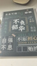舒星 b5活頁(yè)本筆記本本子60張考研記事本不硌手線圈本可拆卸筆記本子學(xué)生高顏值日記本 未來(lái)可期1本裝 曬單實(shí)拍圖