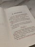【認準全新正版】引光小站小海老師 家庭輔導的方向與細節(jié) 家庭教育圖書 現(xiàn)貨 家   庭輔導方 庭輔導方向 曬單實拍圖