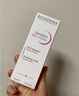 貝德瑪（BIODERMA）DS乳舒妍舒緩泛紅滋潤(rùn)面霜油敏皮禮物40ml*2 曬單實(shí)拍圖