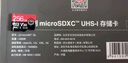京東京造256G麒麟Lite讀速高達150MB/S 高性能系列TF(MicroSD)存儲卡U3 C10 A2 V30 手機平板游戲機內(nèi)存卡 曬單實拍圖