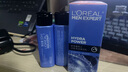 歐萊雅（L'OREAL）男士護膚品乳液面霜水能保濕滋潤乳補水擦臉油潤膚乳擦臉霜套裝 滋潤乳50ml+爽膚水50ml*2 曬單實拍圖