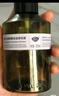 阿芙（AFU）馬鞭草酮迷迭香純露發(fā)酵水125ml爽護膚水保濕 送女友禮物 曬單實拍圖