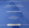 凌博士HA60面膜5盒補(bǔ)水保濕面膜緊致抗皺舒緩熬夜貼片七夕情人節(jié)禮物 曬單實(shí)拍圖