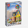 樂高（LEGO）積木 迪士尼43217飛屋環(huán)游記 拼裝玩具 男孩女孩七夕情人節(jié)禮物 43217 飛屋環(huán)游記 曬單實拍圖