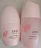 美加凈酵米煥活保濕水乳（精華水150ML+精華乳100ML）紅米緊致提拉套裝 曬單實拍圖