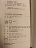 甲骨文叢書(shū)·兩個(gè)世界的英雄：革命年代的拉法耶特 曬單實(shí)拍圖