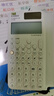 Casio 卡西歐FX-999CN CW中文版科學(xué)函數(shù)計算器全新升級大學(xué)考研考試專用李天意老師推薦 FX-999CN CW白色（原裝皮套+四件套） 曬單實拍圖