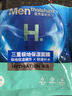曼秀雷敦男士專用補水保濕面膜26ml*5片（提亮膚色 改善暗沉 ） 曬單實拍圖