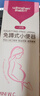 云趣新芽 一次性女士免蹲小便器 孕婦洛麗塔漢服 便攜紙質(zhì)尿杯20片蔚屾 曬單實(shí)拍圖