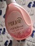 藍月亮內衣褲洗衣液內衣洗衣液櫻花香500g*2瓶 去血漬去異味除菌>99% 曬單實(shí)拍圖