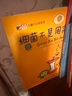 當當正版童書 手不是用來打人的全8冊（兒童好品德系列，全5冊）手不是用來打的人 新舊出版社隨機發(fā)貨 兒童情緒管理與性格培養(yǎng)好品德系列幼兒繪本【3-6歲】 手不是用來打人的（全5冊） 曬單實拍圖