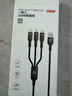 京東京造三合一充電線(xiàn)100W/88W/66W快充數(shù)據(jù)線(xiàn)一拖三頭Type-C安卓iPhone蘋(píng)果全系華為小米手機(jī)車(chē)載編織黑 曬單實(shí)拍圖