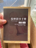 仁和匠心按摩精油通經(jīng)絡房事私處spa潤滑情趣發(fā)熱全身推拿開背刮痧油免洗 曬單實拍圖