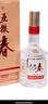 五糧液股份 五糧春 第二代 濃香型白酒 52度 500ml*6瓶 整箱原箱裝 曬單實拍圖