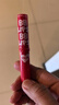 美寶蓮寶蓓愛炫彩護唇膏 01芭比水紅色 保濕滋潤1.7g 生日禮物女 曬單實拍圖