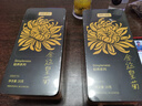 貢苑菊花茶30大朵安徽黃山金絲皇菊特一杯一朵獨(dú)立包裝級(jí)貢胎菊金銀花 曬單實(shí)拍圖