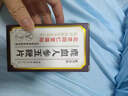 北京同仁堂鹿茸鹿鞭丸五鞭片可搭牡蠣補(bǔ)腎壯陽補(bǔ)氣血速效勃起增硬持久不射 【一盒】可搭男人吃了變硬的藥德國小鋼炮增大增粗 可配房事特硬延時龜頭早泄敏感射精快變粗變大等產(chǎn)品 曬單實(shí)拍圖