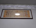 彌錦王羲之蘭亭序中式客廳裝飾畫(huà)茶樓書(shū)房字畫(huà)辦公室掛畫(huà)行書(shū)書(shū)法作品 01_蘭亭序 有機(jī)玻璃+實(shí)木裱框 160x50cm 曬單實(shí)拍圖