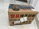 蓓康僖宜品小羊嬰幼兒配方純羊奶粉1段（0-6個月適用）750克  曬單實拍圖