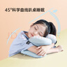 POKALEN小學(xué)生午睡枕 午睡神器趴趴枕午休枕教室午休枕兒童趴睡枕 分體款 可愛粉 31cm*21cm 含枕芯 （1-3年級） 曬單實拍圖