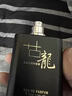 法國古龍香水男士持久留淡香清新男正品高級小眾情人節(jié)禮物送男友 藏青色-日常休閑 曬單實拍圖