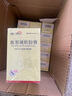 [理洫王（LI XU WANG）]血塞通軟膠囊 0.33g*60粒 8盒裝 曬單實(shí)拍圖