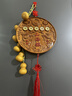 康聚如正宗桃木山海鎮室外大門(mén)掛件室內招財擺件八卦鏡入戶(hù)門(mén)麒麟山海鎮 中國結流蘇-桃木山海鎮23cm 曬單實(shí)拍圖