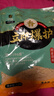 中逵立即爆護(hù)冬季釣鯽魚(yú)餌料野釣專用濃腥紅蟲(chóng)蛋白鯉魚(yú)草鳊魚(yú)食料 立即爆護(hù)400g腥味 曬單實(shí)拍圖