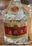 五糧液 普五八代  2024-25年 濃香型白酒 52度 500ml 單瓶【名酒鑒真】 曬單實拍圖