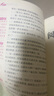 【正版保證】童年六年級(jí)必讀課外書愛的教育小英雄雨來六年級(jí)上冊(cè)必讀的課外書全套快樂讀書吧六上小英雄雨來管樺原著童年高爾基完整版老師推薦 【全3冊(cè)】六年級(jí)上冊(cè)必讀全套 曬單實(shí)拍圖