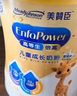 美贊臣高等生倍高兒童奶粉鉑金裝700g 3-15歲 CBP【突破成長(zhǎng) 高人一等] 曬單實(shí)拍圖