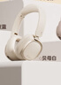 漫步者（EDIFIER）Evo Space 頭戴式主動降噪藍(lán)牙耳機(jī) 藍(lán)牙5.4 雙金標(biāo)認(rèn)證 93小時續(xù)航 -45dB降噪 貝母白 曬單實拍圖