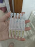 馬應(yīng)龍八寶重組膠原蛋白次拋精華液30支修護(hù)緊致肌膚補(bǔ)水保濕抗皺七夕 曬單實(shí)拍圖