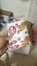 銀橋紅棗牛奶220g*16袋裝【生牛乳≥80%】營養(yǎng)早餐奶陜西喝的 紅棗牛奶 曬單實(shí)拍圖