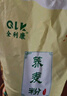美玏 窩頭面5斤五谷雜糧面粉自發(fā)窩窩頭粗糧面粉玉米八寶面山西特產(chǎn) 曬單實(shí)拍圖