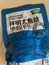 金剛山金剛山 延邊朝鮮族風(fēng)味特產(chǎn)拌明太魚(yú)絲 鱈魚(yú)干250g 【拌明太魚(yú)絲250g*1袋】 曬單實(shí)拍圖