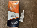 拜滅士拜耳螞蟻藥滅螞蟻一窩端殺蟻膠餌進(jìn)口家用殺蟲(chóng)劑12g*2盒 曬單實(shí)拍圖