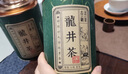 第一江南綠茶龍井特級250g2025新茶明前茶葉禮盒裝春茶嫩芽高端送禮品 曬單實拍圖