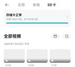 閃迪（SanDisk）128GB TF（MicroSD）4K內(nèi)存卡 行車記錄儀 監(jiān)控?cái)z像頭專用 10,000小時(shí)錄制 重復(fù)讀寫高耐用存儲(chǔ)卡 曬單實(shí)拍圖
