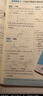 曲一線 53初中英語(yǔ) 八年級(jí)上冊(cè) 人教版 2025秋初中同步練習(xí)  5年中考3年模擬五三（含單選 曬單實(shí)拍圖