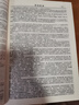 斗破蒼穹之大主宰玄幻小說暢銷書全集全套合訂5本無刪減 天蠶土豆 曬單實拍圖