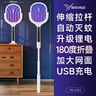 雅格(YAGE)電蚊拍充電式紫光誘蚊多功能可伸縮滅蚊拍充電底座蚊子拍 曬單實(shí)拍圖